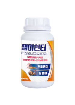 팽이헌터 신제품